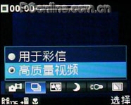 索愛(ài)K550拍攝專(zhuān)項(xiàng)評(píng)測(cè)