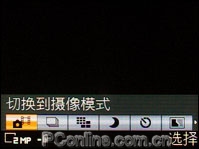 索愛(ài)W880評(píng)測(cè)