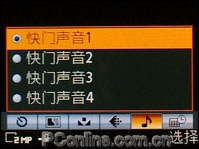 索愛(ài)W880評(píng)測(cè)