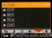 索愛(ài)W880評(píng)測(cè)