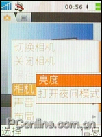 索愛(ài)W880評(píng)測(cè)