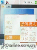 索愛(ài)W880評(píng)測(cè)