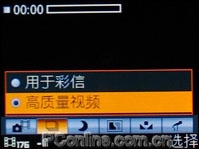 索愛(ài)W880評(píng)測(cè)