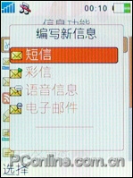 索愛W880評測