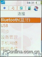 索愛W880評測