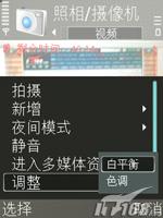 完美結(jié)合諾基亞商務(wù)滑蓋機E65評測(18)