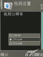 完美結(jié)合諾基亞商務(wù)滑蓋機E65評測(18)