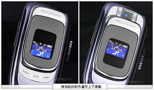 明基西門子發(fā)布終結(jié)版手機(jī)8月推明基自有品牌