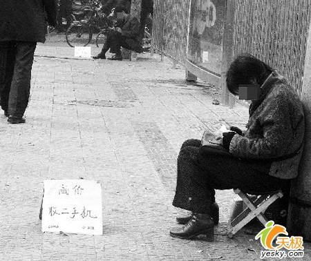 提醒市民注意手機(jī)奸商騙人詭計(jì)大揭秘(3)