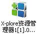 基礎必學成功安裝諾基亞N73的PC套件(5)