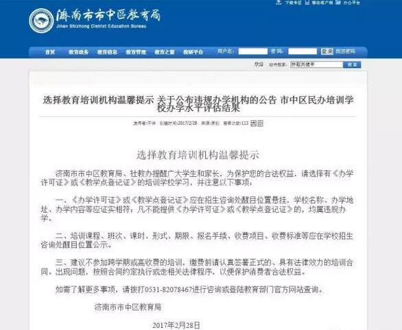 QQ�؈D20170302214040.jpg