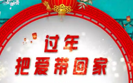 nian1.png