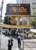 ��(d��ng)?sh��)ؕr(sh��)�g2018��7��23�����ձ�����d23��͸¶����(d��ng)���ږ|������÷���^�y(c��)��40.8�ȵĸߜء��@�Ƕ���(n��i)�^�y(c��)ʷ���״��_(d��)��40����