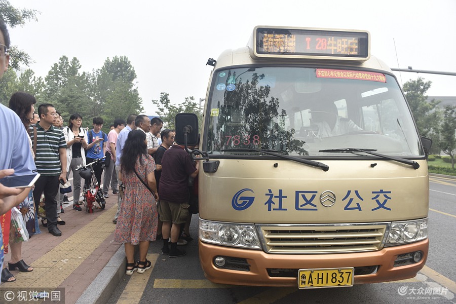 2018��8��9�գ����ϣ�T20ͨ�ڰ�ʿ������񂡣ԓ��·���_ͨ�����a���ϡ����¡�·�β�ͨ����܇�Ŀհס�