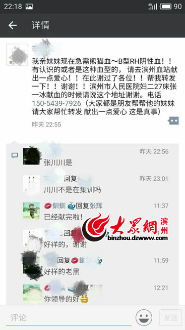 �I��������(zh��n)ʿ�I(xi��n)����؈Ѫ�������� Σ�y�r���@܊�˱�ɫ