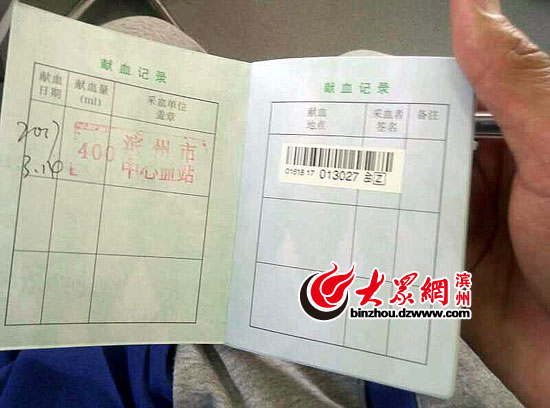 �I��������(zh��n)ʿ�I(xi��n)����؈Ѫ�������� Σ�y�r���@܊�˱�ɫ