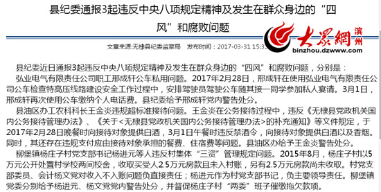 �o(w��)馿h�o(j��)ίͨ��(b��o)3���`�����(xi��ng)Ҏ(gu��)����"���L(f��ng)"�͸�����(w��n)�}