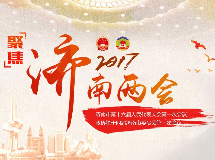 QQ�؈D20170413114918.jpg