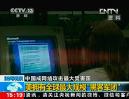 �Ї��ɾW�j��������ܺ���