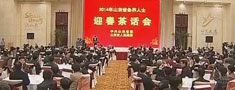 ɽ�|ʡίʡ�����e��ӭ����Ԓ��