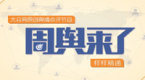��ݛ���ˣ����c�������m���䶨