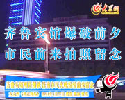 �R���e�^�������� ��(j��)������ҹ����������