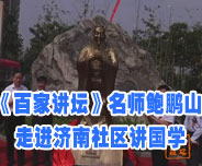 ��(j��)���ׂ�(g��)���W(xu��)��^(q��)ʾ�����س���