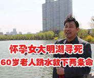����Ů������������60�q������ˮ���ɗl��