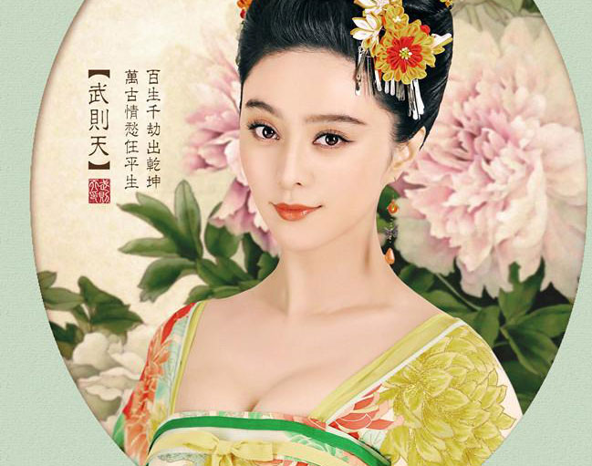 Ͷ�Y�����|�Ĵ��͚vʷ������ơ���t�졷��ǰ���ڟo�a���ġ����� ����Ů������c��Ů����t�족�ăɷ���ͬ���ͣ���ζ��ԓ�������[��t���������Ů���o��Ů�ʵĂ���һ����