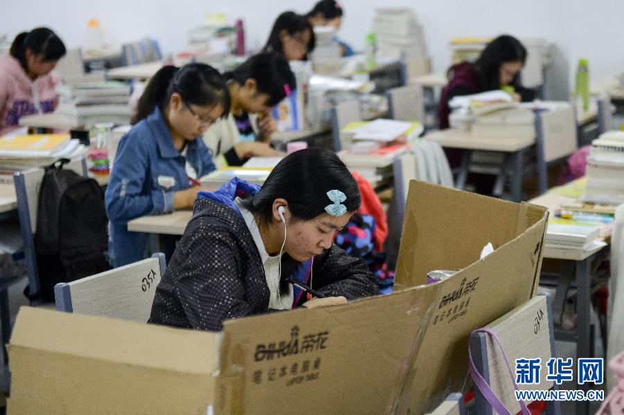 10��24�������ڰ���ʡ���c�����WԺ��ɽУ�^��һ������еČW�����˼���ע�������ü��匢�n������������ 2015��ȫ���Tʿ�о���������ԇ����12��27���M���� ���A��ӛ�� ���� �z