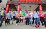 6��6��8�����磬2017��ȫ��(gu��)��.jpg