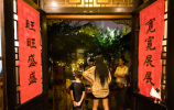 QQ�؈D20190808112011.png