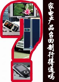 ��늮a(ch��n)Ʒ�M��(sh��)���ٻ��ƶ� �`Ҏ(gu��)����ߔM�P3�f